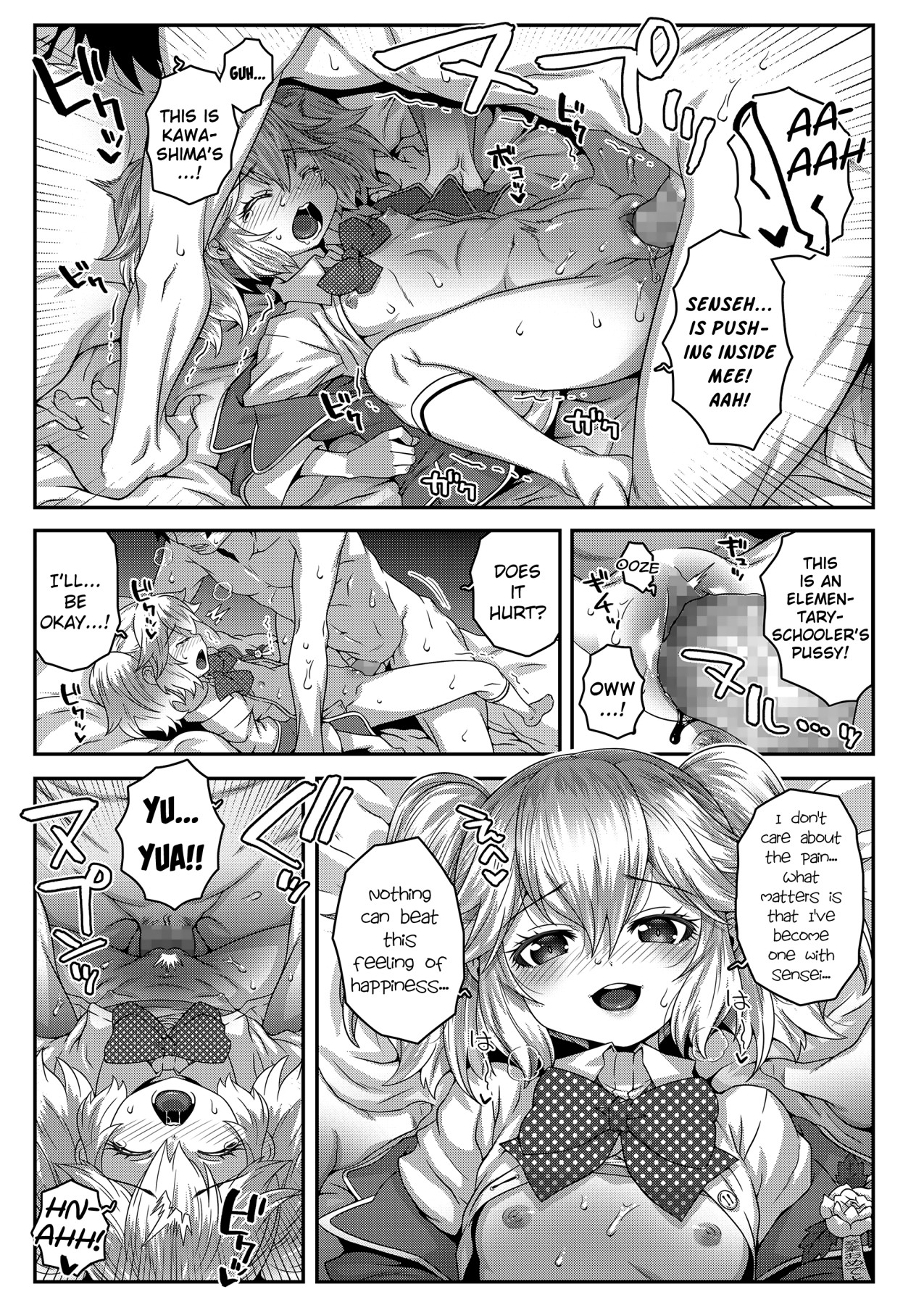 Hentai Manga Comic-Graduation Vaccine-Read-13